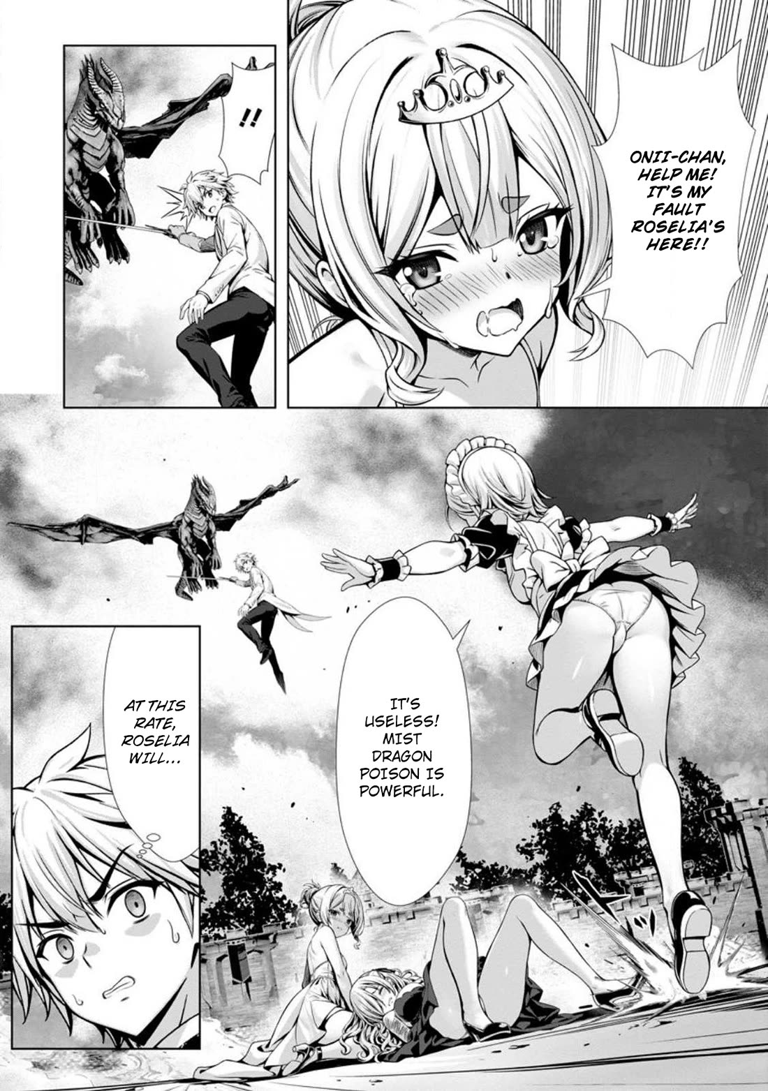 Until My Loser Skill "Sleeping Together" Is Awakened and I Build the Strongest Harem Chapter 18 page 23 - Chapter 18