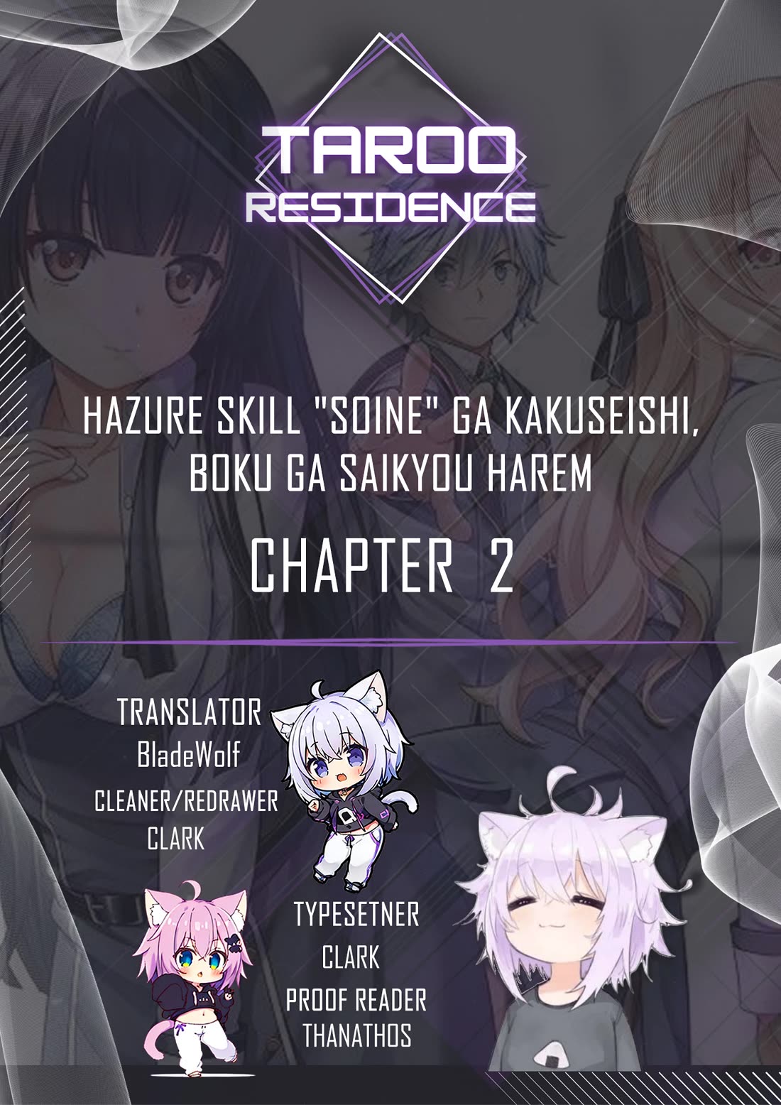 Until My Loser Skill "Sleeping Together" Is Awakened and I Build the Strongest Harem Chapter 2 page 1 - Chapter 2