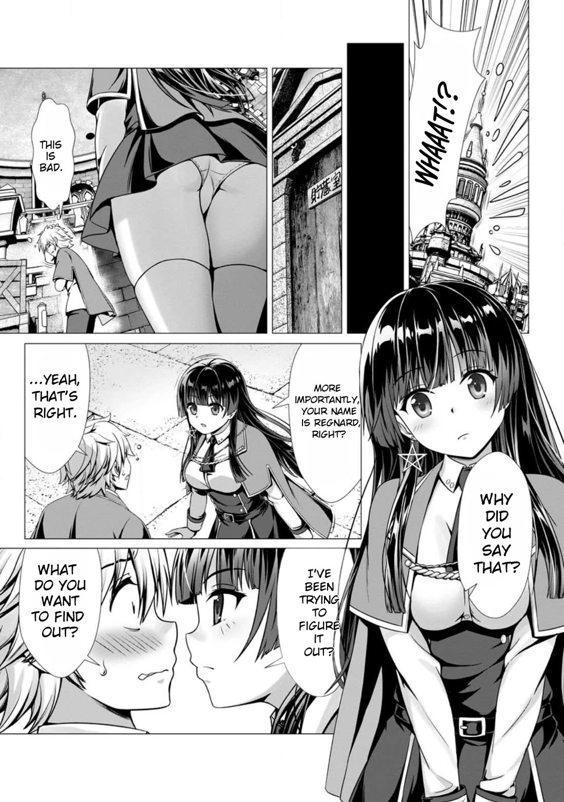 Until My Loser Skill "Sleeping Together" Is Awakened and I Build the Strongest Harem Chapter 2 page 12 - Chapter 2