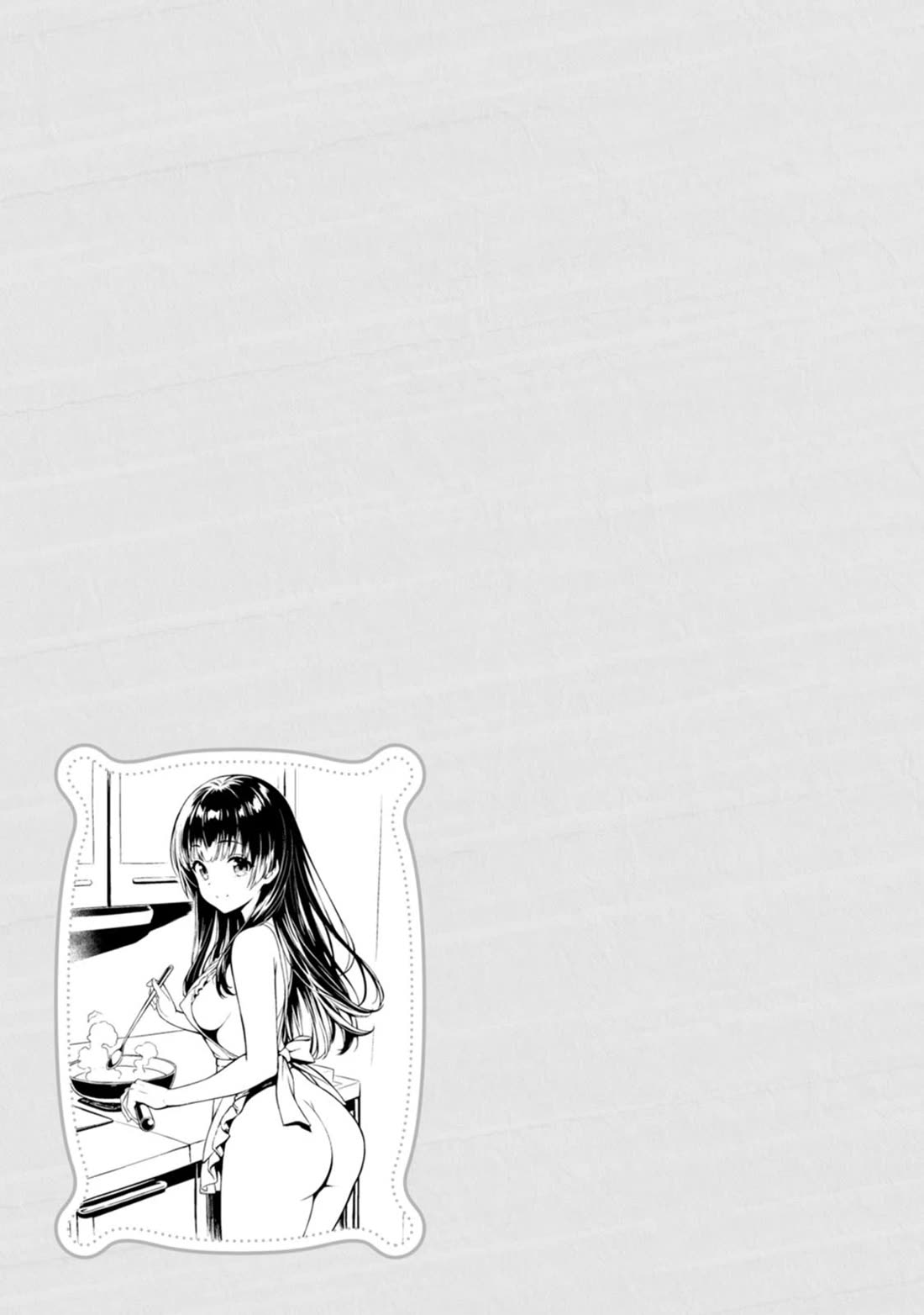 Until My Loser Skill "Sleeping Together" Is Awakened and I Build the Strongest Harem Chapter 20.5 page 4 - Chapter 20.5