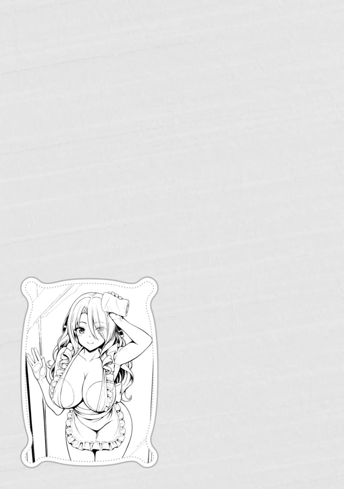 Until My Loser Skill "Sleeping Together" Is Awakened and I Build the Strongest Harem Chapter 20.5 page 6 - Chapter 20.5