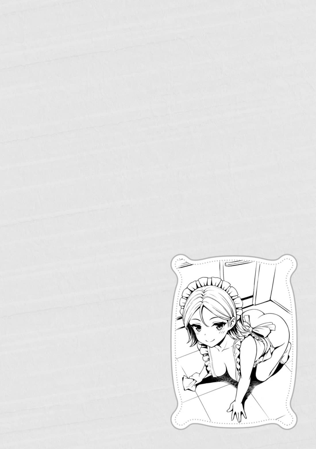 Until My Loser Skill "Sleeping Together" Is Awakened and I Build the Strongest Harem Chapter 20.5 page 7 - Chapter 20.5