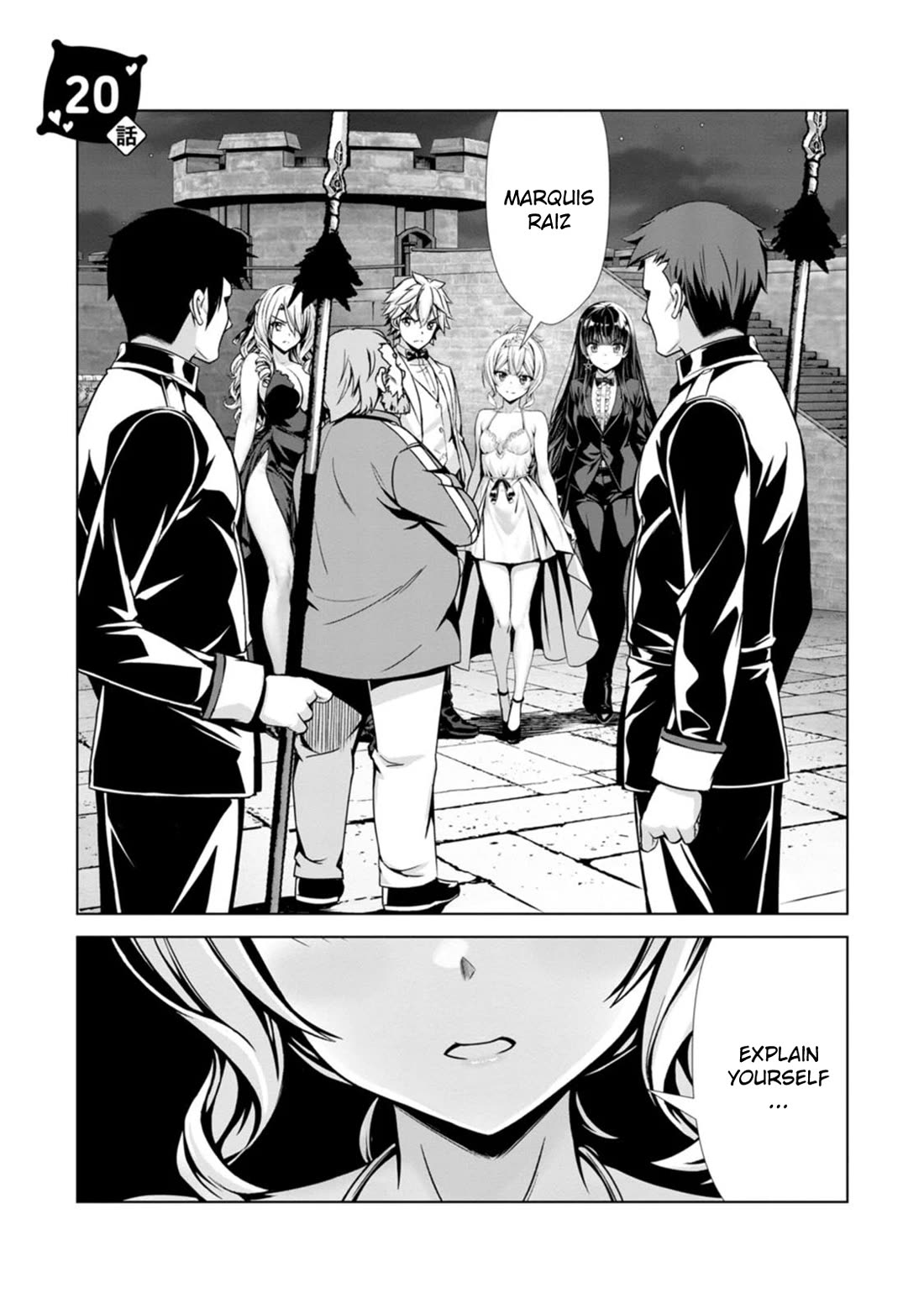 Until My Loser Skill "Sleeping Together" Is Awakened and I Build the Strongest Harem Chapter 20 page 2 - Chapter 20
