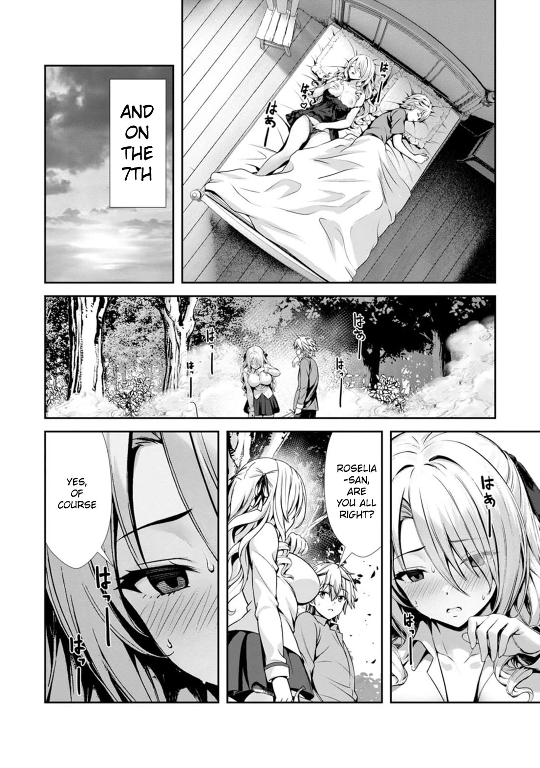 Until My Loser Skill "Sleeping Together" Is Awakened and I Build the Strongest Harem Chapter 20 page 20 - Chapter 20