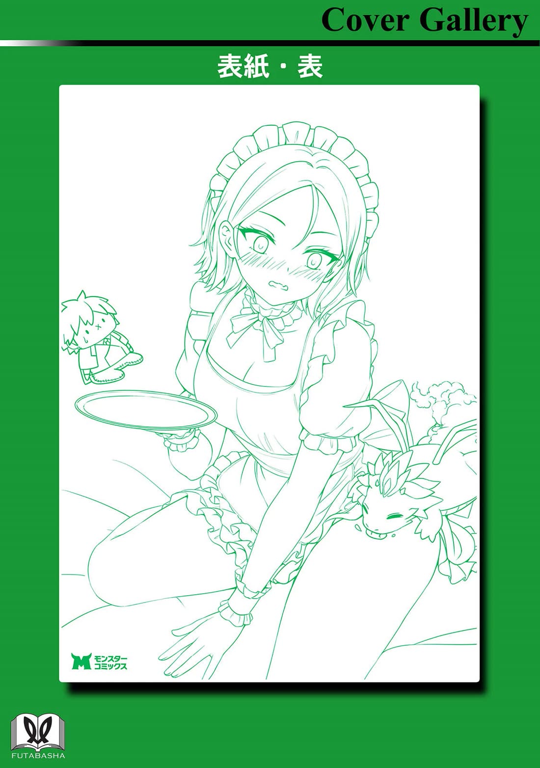 Until My Loser Skill "Sleeping Together" Is Awakened and I Build the Strongest Harem Chapter 20 page 34 - Chapter 20