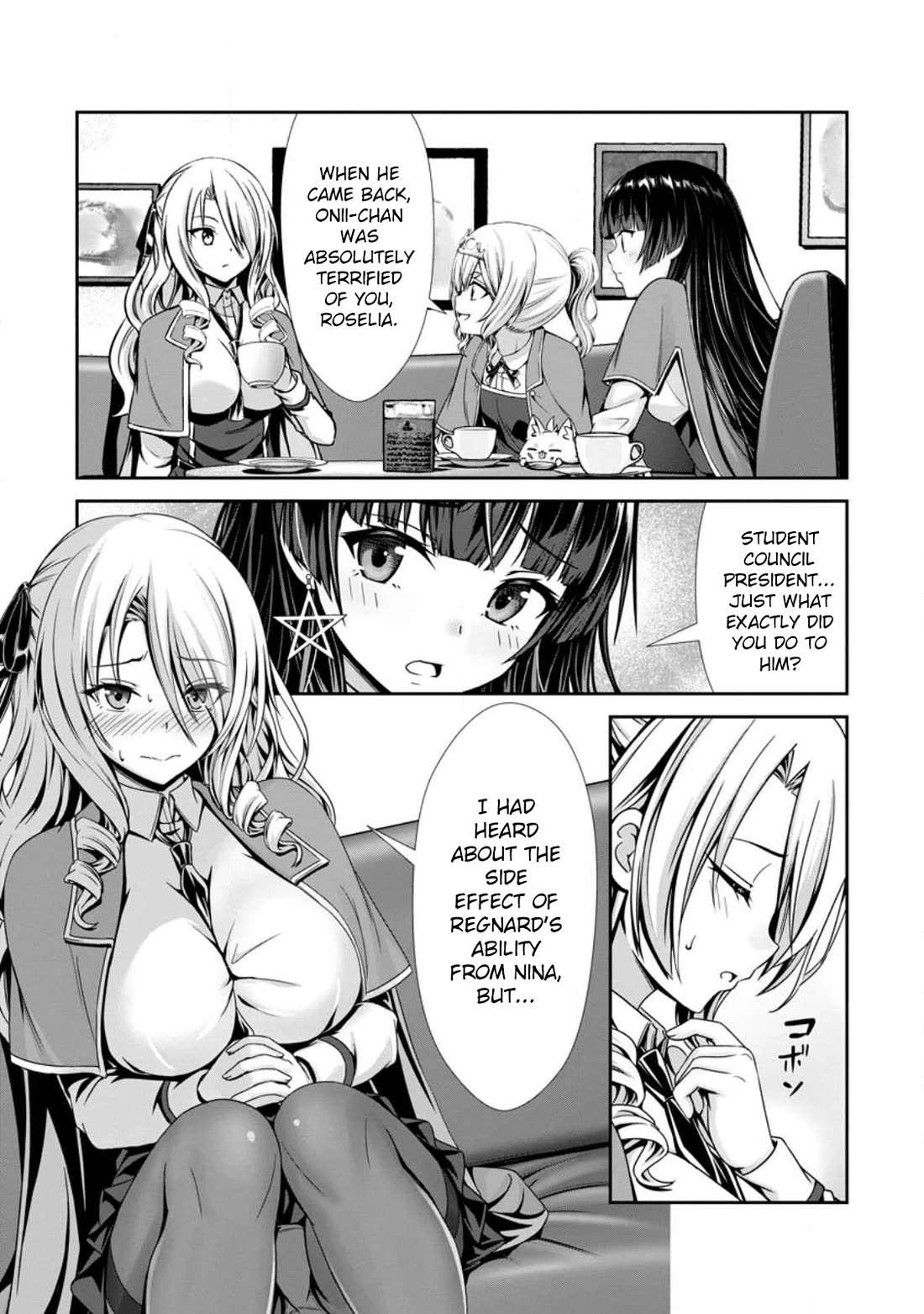 Until My Loser Skill "Sleeping Together" Is Awakened and I Build the Strongest Harem Chapter 21 page 11 - Chapter 21