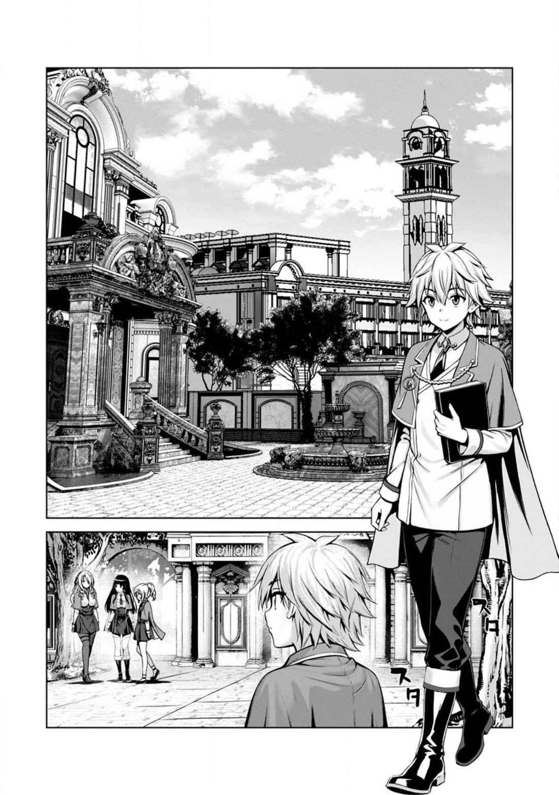 Until My Loser Skill "Sleeping Together" Is Awakened and I Build the Strongest Harem Chapter 22 page 9 - Chapter 22