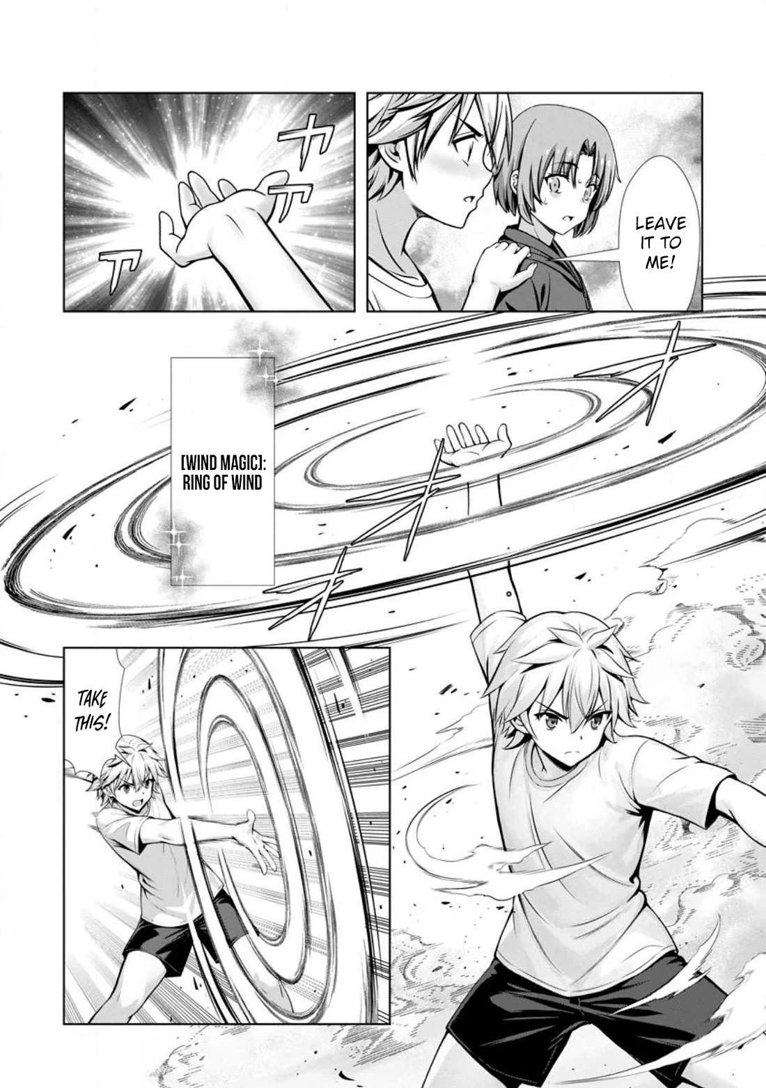 Until My Loser Skill "Sleeping Together" Is Awakened and I Build the Strongest Harem Chapter 24 page 9 - Chapter 24