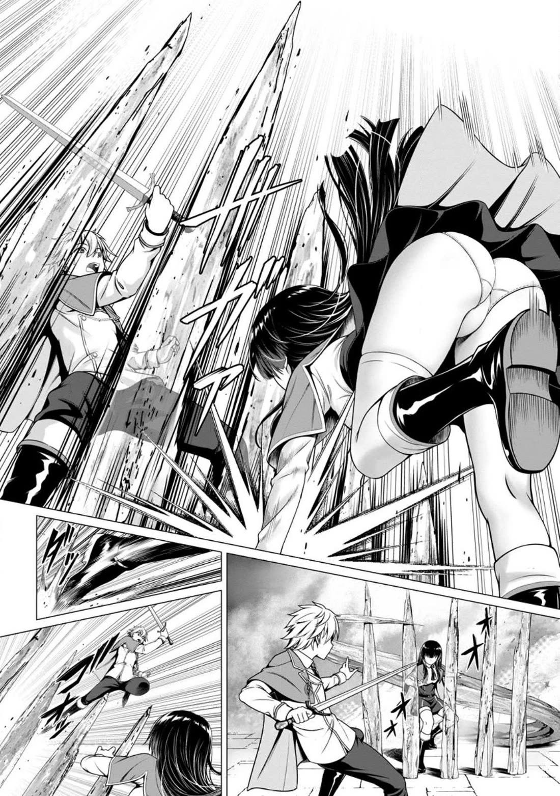Until My Loser Skill "Sleeping Together" Is Awakened and I Build the Strongest Harem Chapter 3 page 18 - Chapter 3