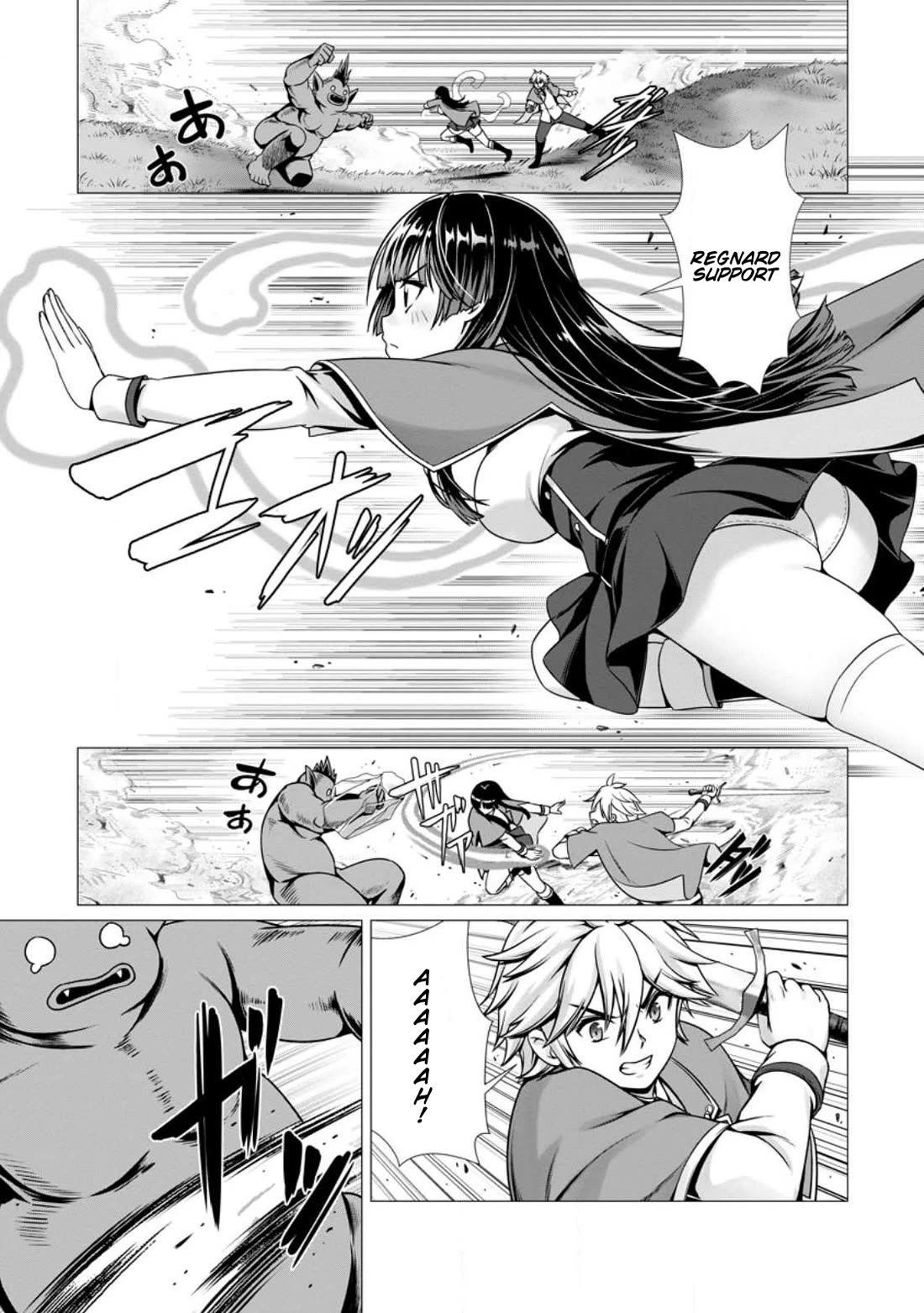 Until My Loser Skill "Sleeping Together" Is Awakened and I Build the Strongest Harem Chapter 4 page 10 - Chapter 4
