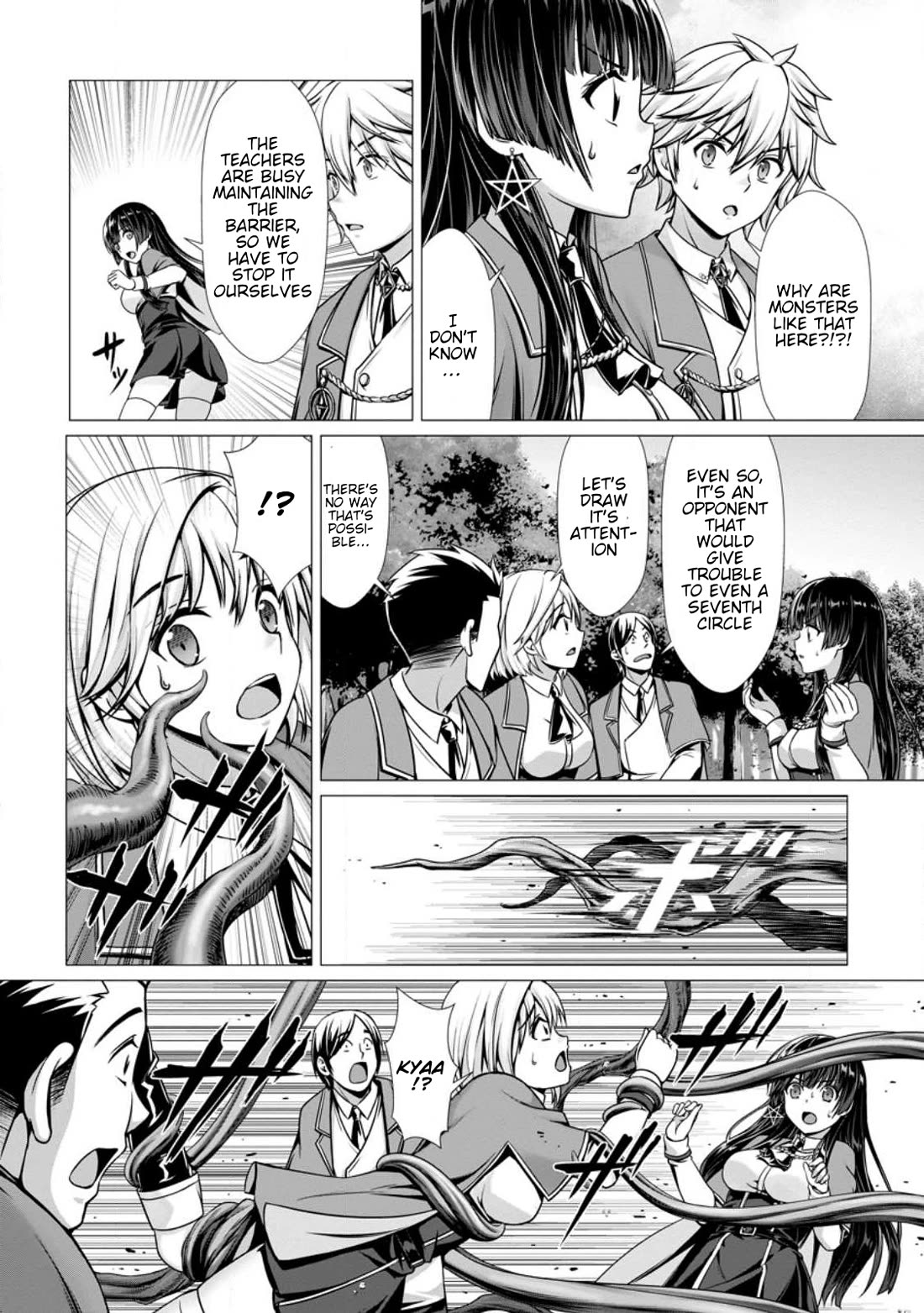 Until My Loser Skill "Sleeping Together" Is Awakened and I Build the Strongest Harem Chapter 4 page 15 - Chapter 4