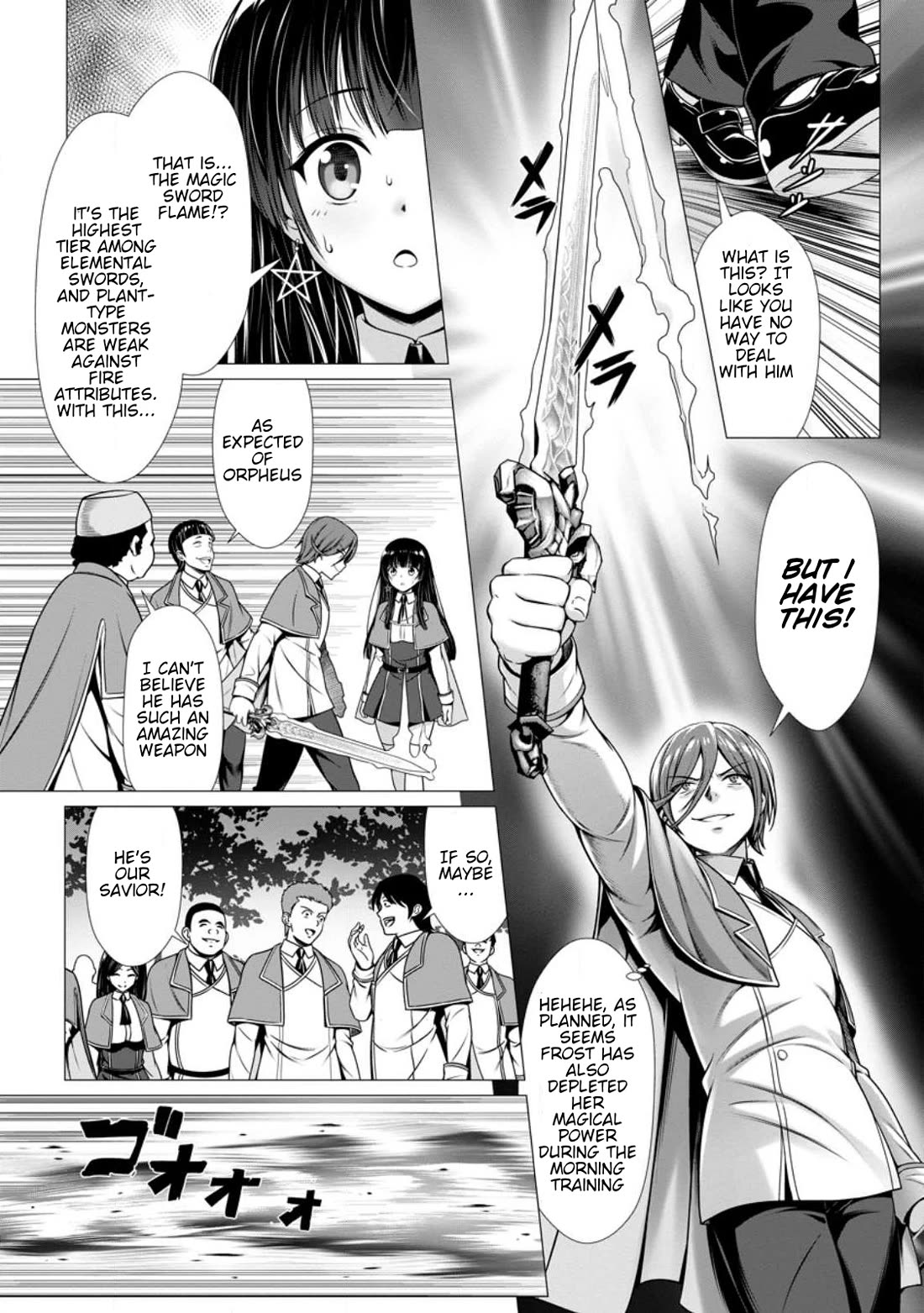Until My Loser Skill "Sleeping Together" Is Awakened and I Build the Strongest Harem Chapter 4 page 19 - Chapter 4