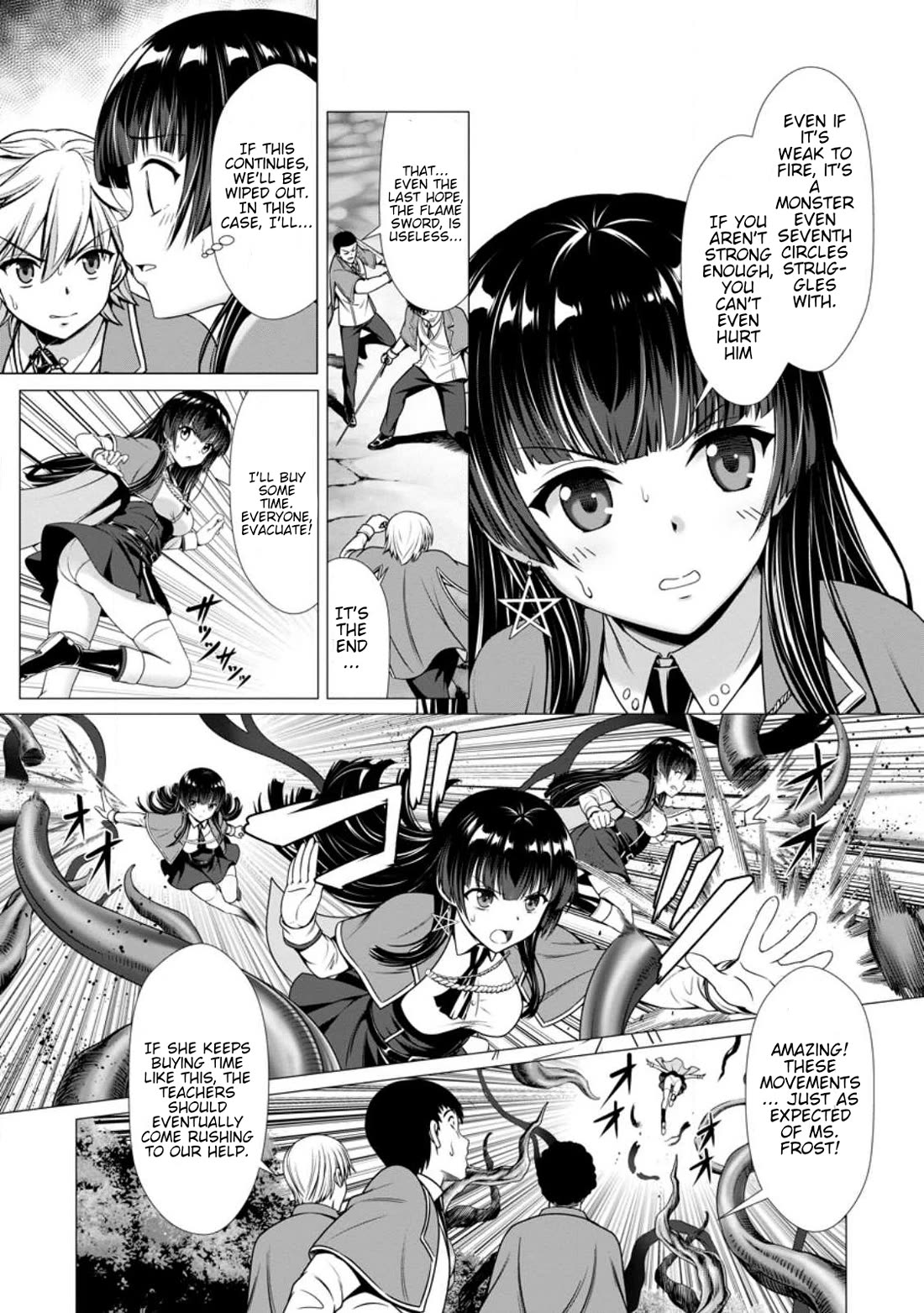 Until My Loser Skill "Sleeping Together" Is Awakened and I Build the Strongest Harem Chapter 4 page 21 - Chapter 4