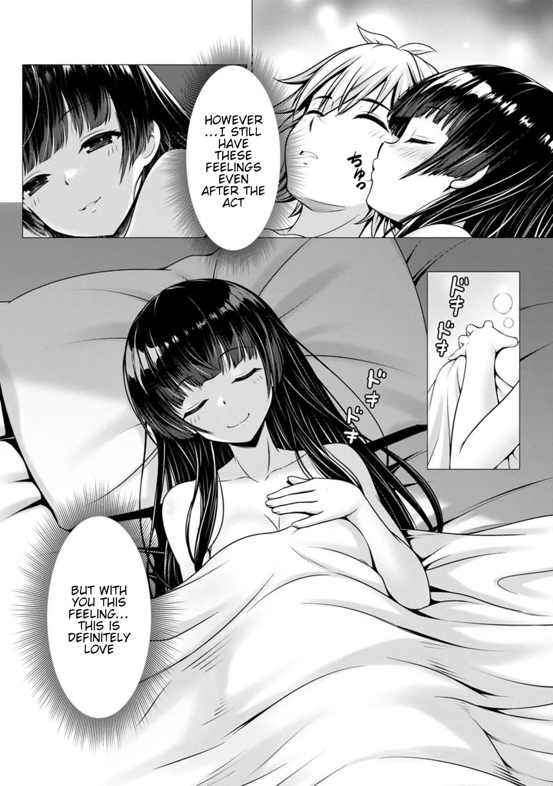 Until My Loser Skill "Sleeping Together" Is Awakened and I Build the Strongest Harem Chapter 5 page 34 - Chapter 5