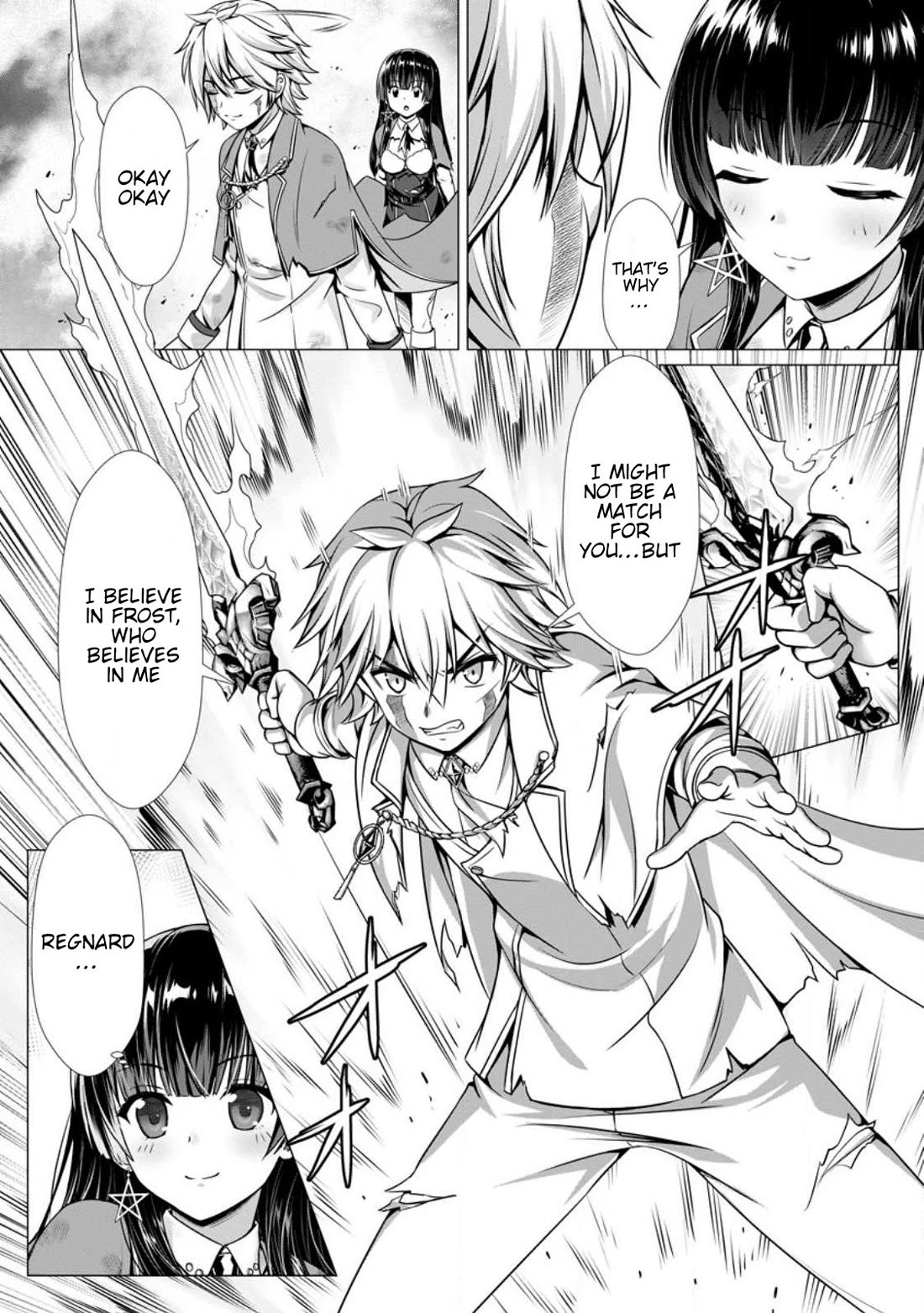 Until My Loser Skill "Sleeping Together" Is Awakened and I Build the Strongest Harem Chapter 5 page 5 - Chapter 5
