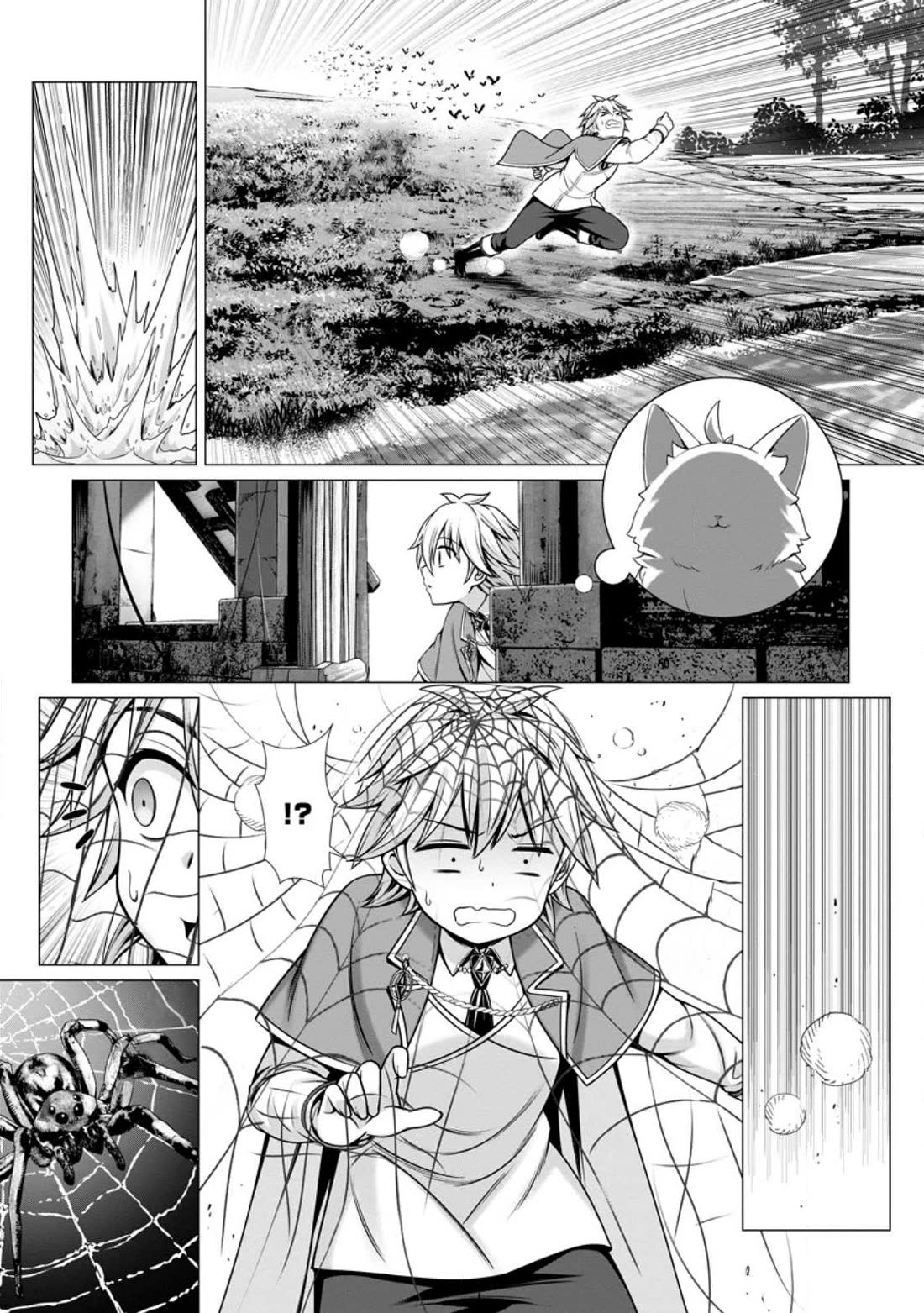 Until My Loser Skill "Sleeping Together" Is Awakened and I Build the Strongest Harem Chapter 6 page 19 - Chapter 6