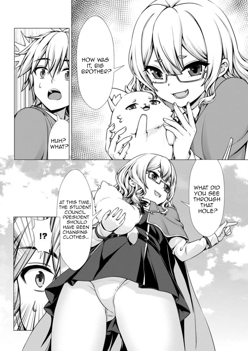 Until My Loser Skill "Sleeping Together" Is Awakened and I Build the Strongest Harem Chapter 6 page 27 - Chapter 6