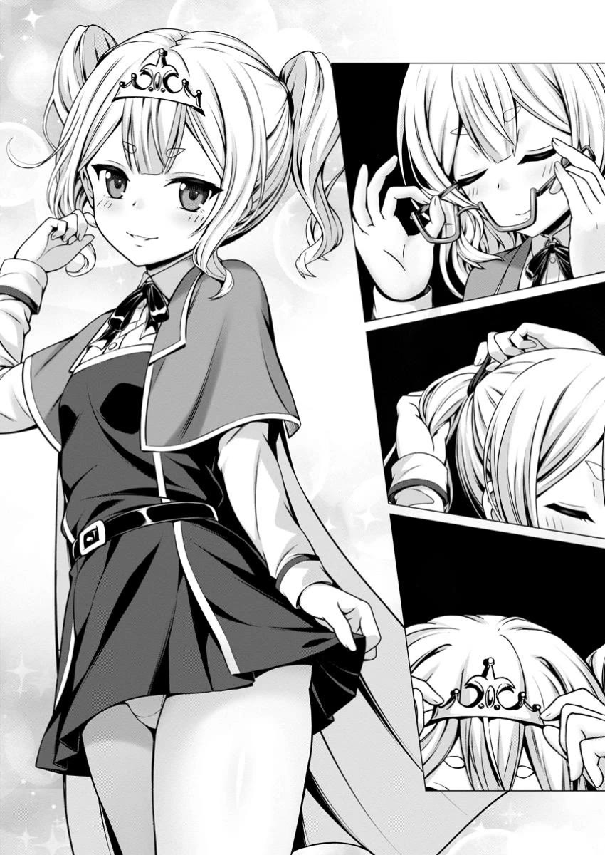 Until My Loser Skill "Sleeping Together" Is Awakened and I Build the Strongest Harem Chapter 6 page 30 - Chapter 6