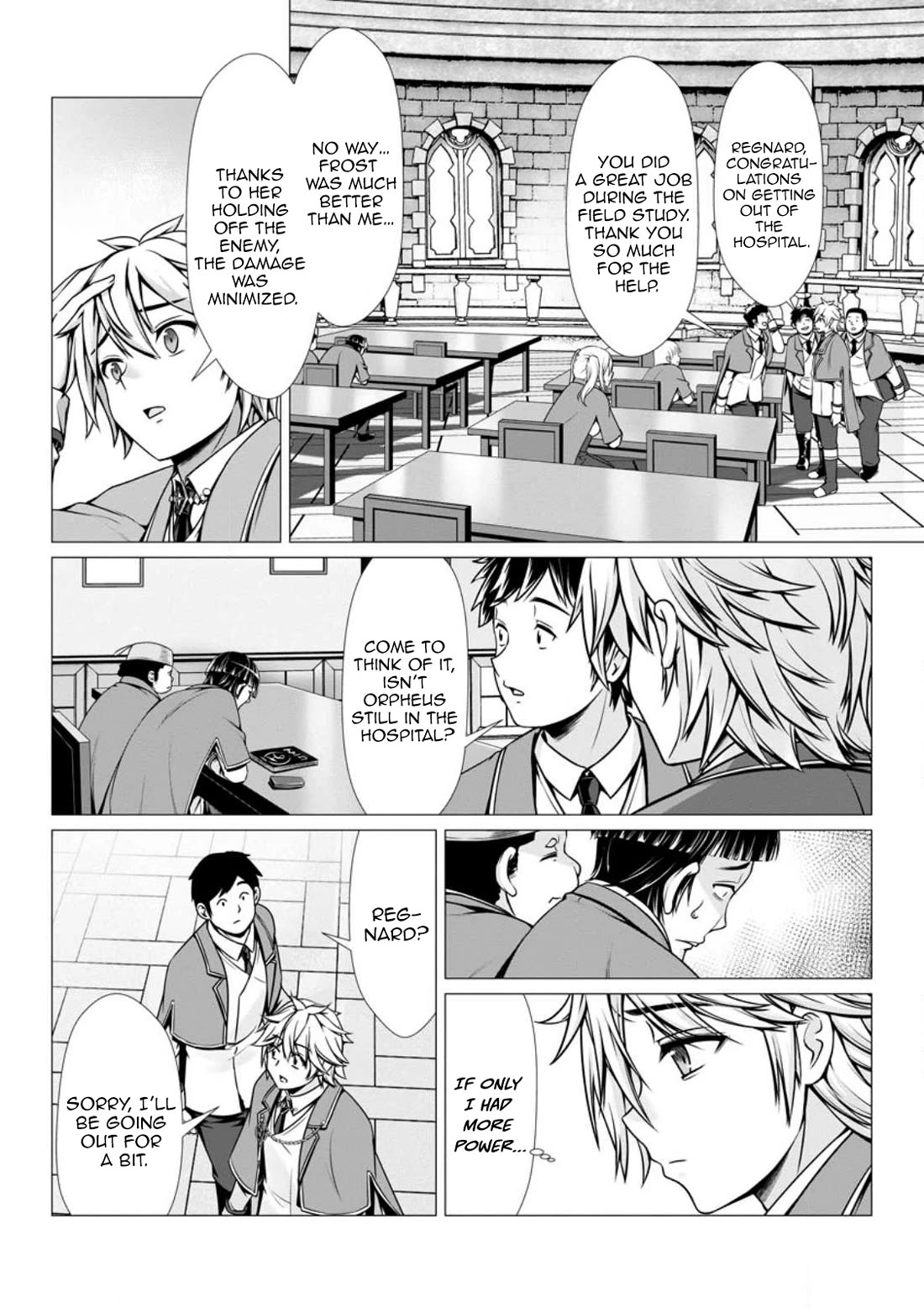 Until My Loser Skill "Sleeping Together" Is Awakened and I Build the Strongest Harem Chapter 6 page 6 - Chapter 6
