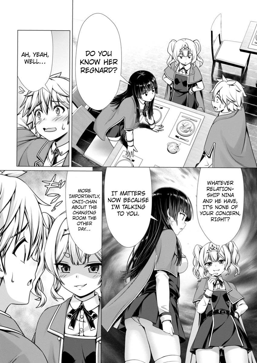 Until My Loser Skill "Sleeping Together" Is Awakened and I Build the Strongest Harem Chapter 7 page 12 - Chapter 7