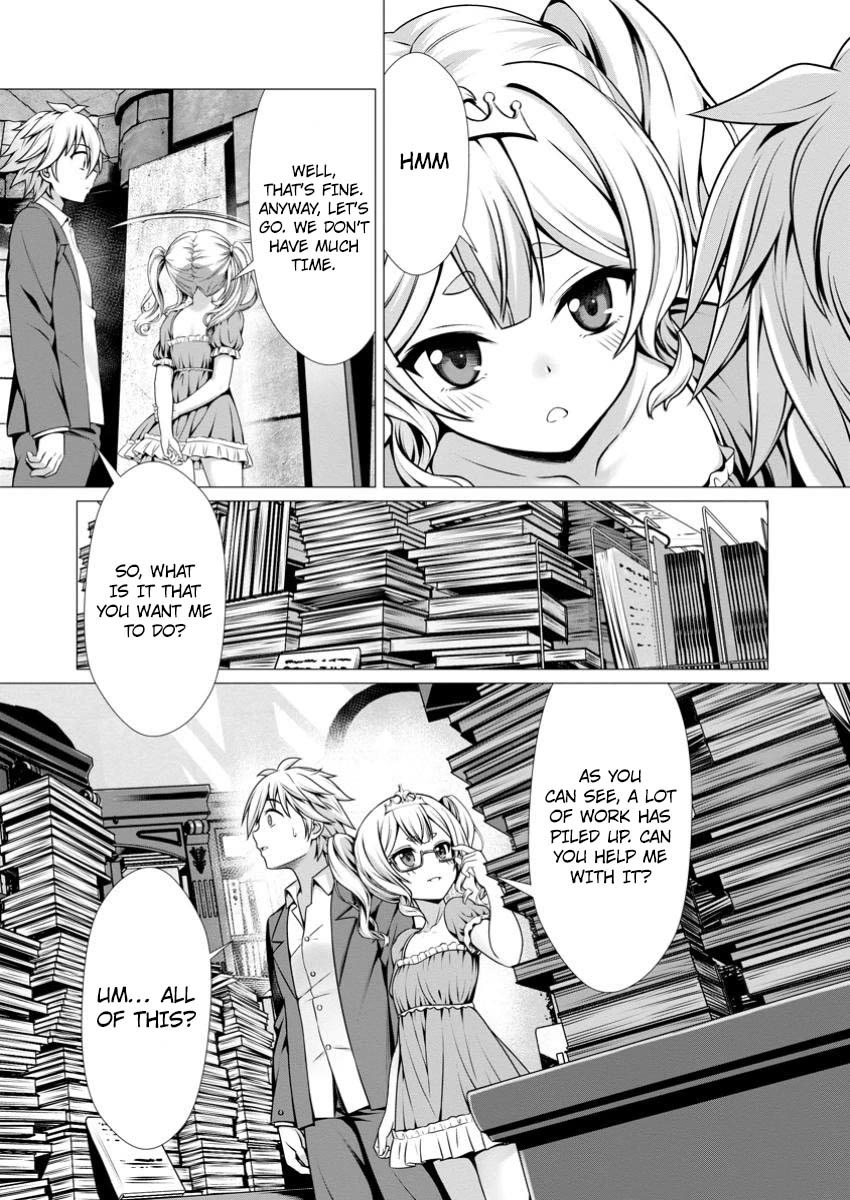 Until My Loser Skill "Sleeping Together" Is Awakened and I Build the Strongest Harem Chapter 7 page 23 - Chapter 7