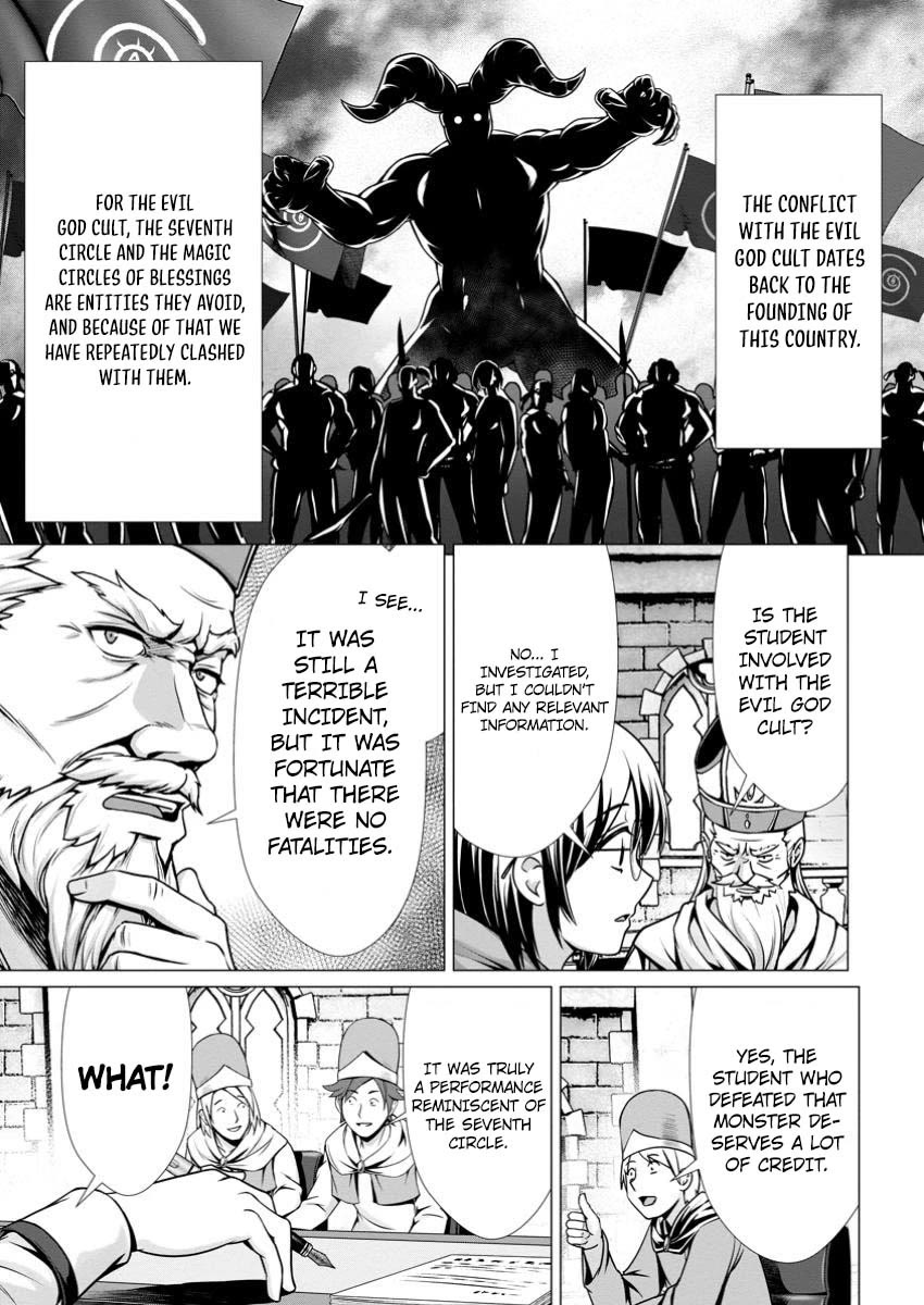 Until My Loser Skill "Sleeping Together" Is Awakened and I Build the Strongest Harem Chapter 7 page 4 - Chapter 7