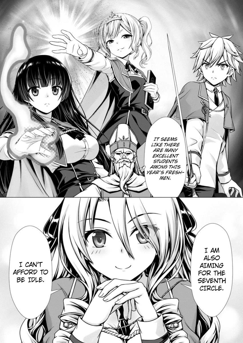 Until My Loser Skill "Sleeping Together" Is Awakened and I Build the Strongest Harem Chapter 7 page 6 - Chapter 7