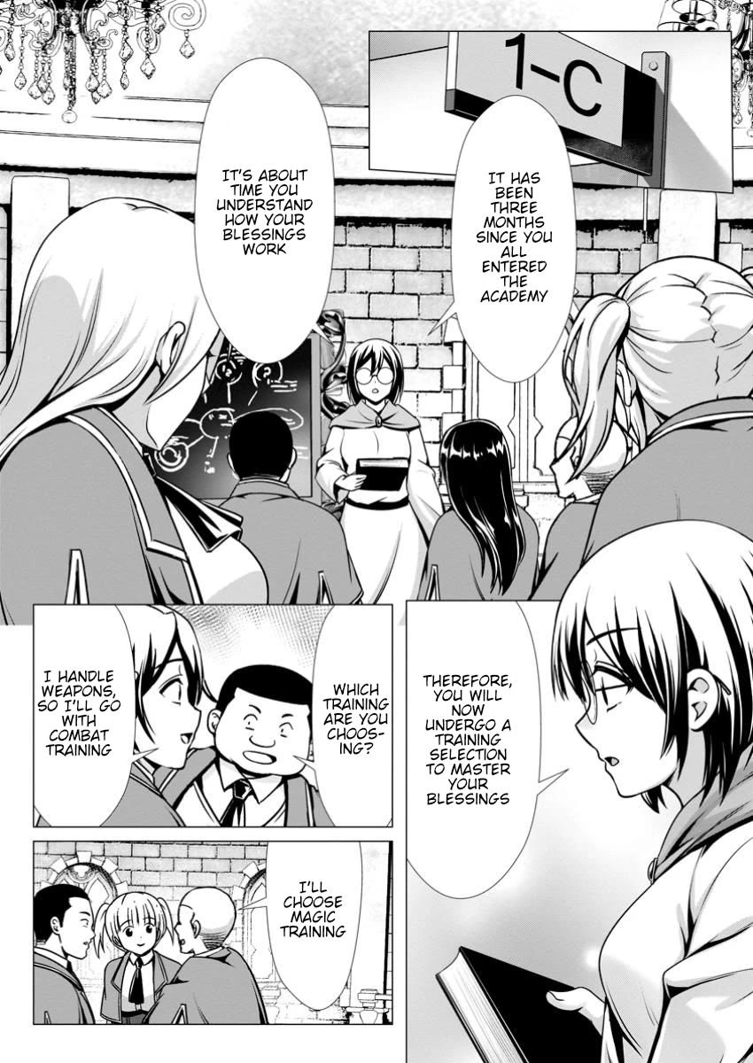 Until My Loser Skill "Sleeping Together" Is Awakened and I Build the Strongest Harem Chapter 8 page 11 - Chapter 8