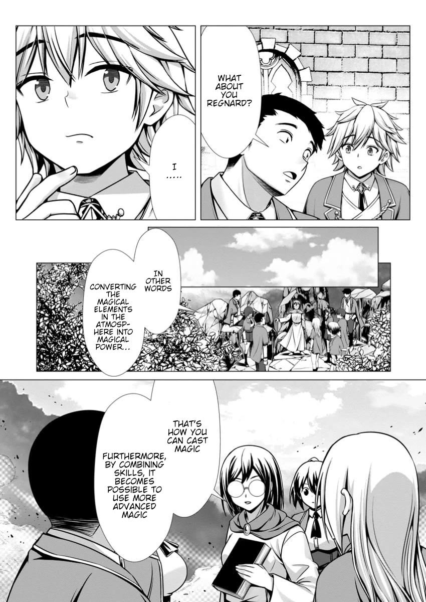 Until My Loser Skill "Sleeping Together" Is Awakened and I Build the Strongest Harem Chapter 8 page 12 - Chapter 8