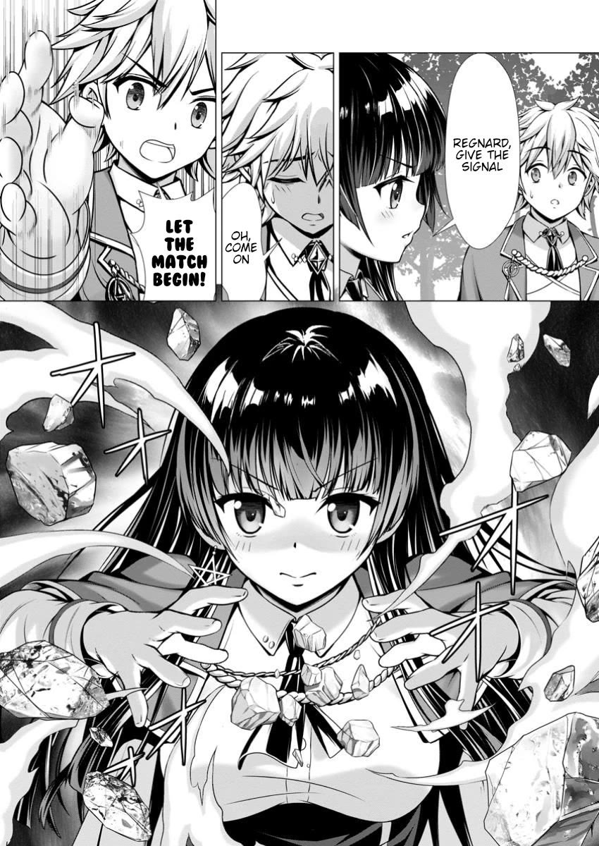 Until My Loser Skill "Sleeping Together" Is Awakened and I Build the Strongest Harem Chapter 8 page 23 - Chapter 8