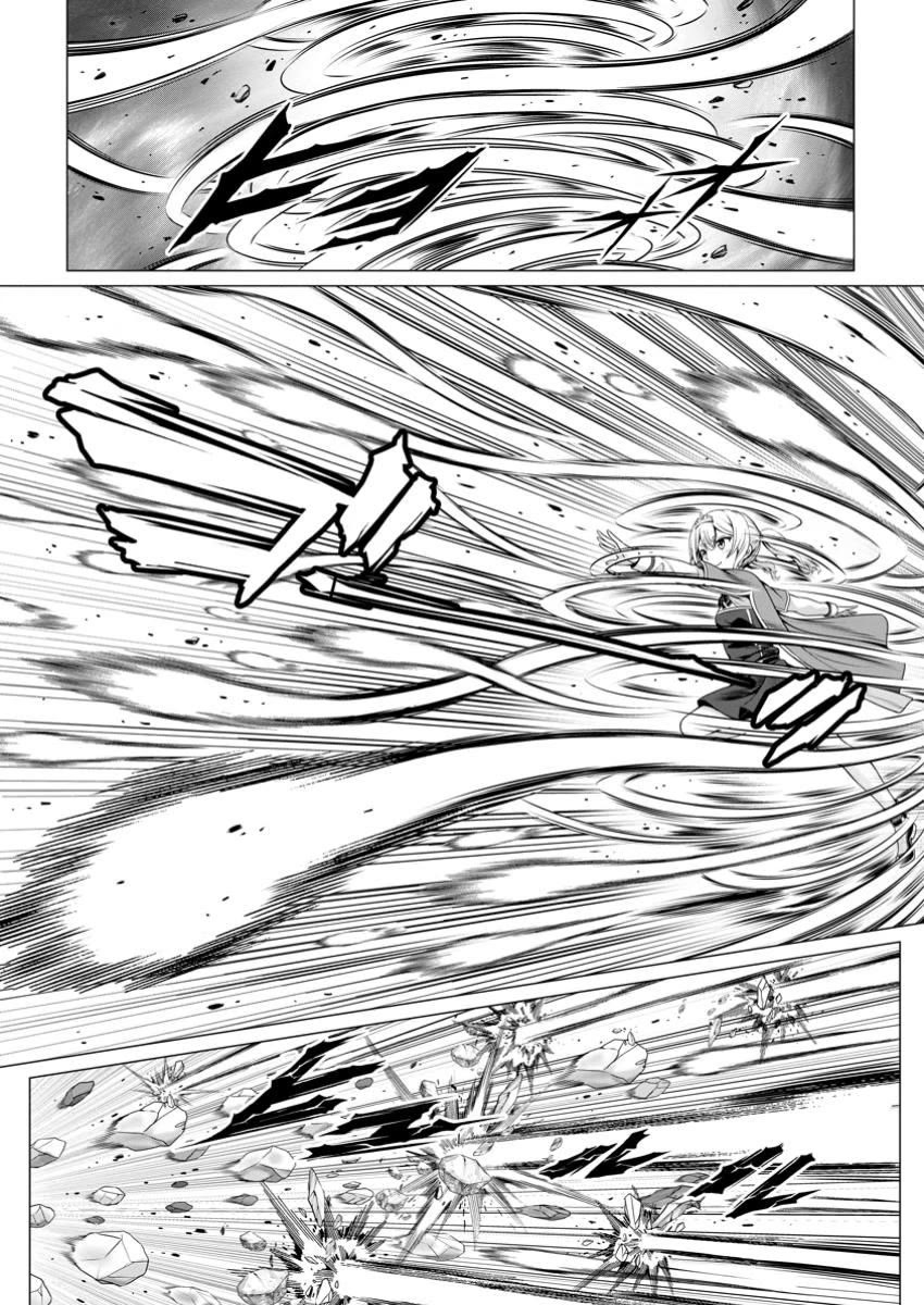 Until My Loser Skill "Sleeping Together" Is Awakened and I Build the Strongest Harem Chapter 8 page 25 - Chapter 8