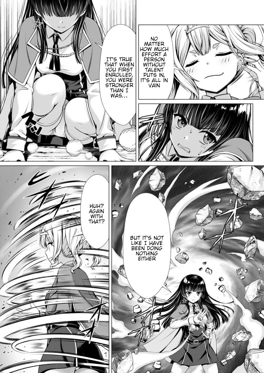 Until My Loser Skill "Sleeping Together" Is Awakened and I Build the Strongest Harem Chapter 8 page 28 - Chapter 8