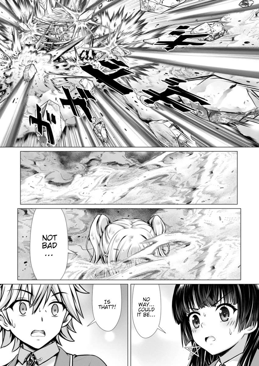 Until My Loser Skill "Sleeping Together" Is Awakened and I Build the Strongest Harem Chapter 8 page 31 - Chapter 8