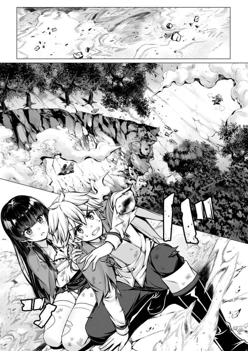 Until My Loser Skill "Sleeping Together" Is Awakened and I Build the Strongest Harem Chapter 9 page 11 - Chapter 9
