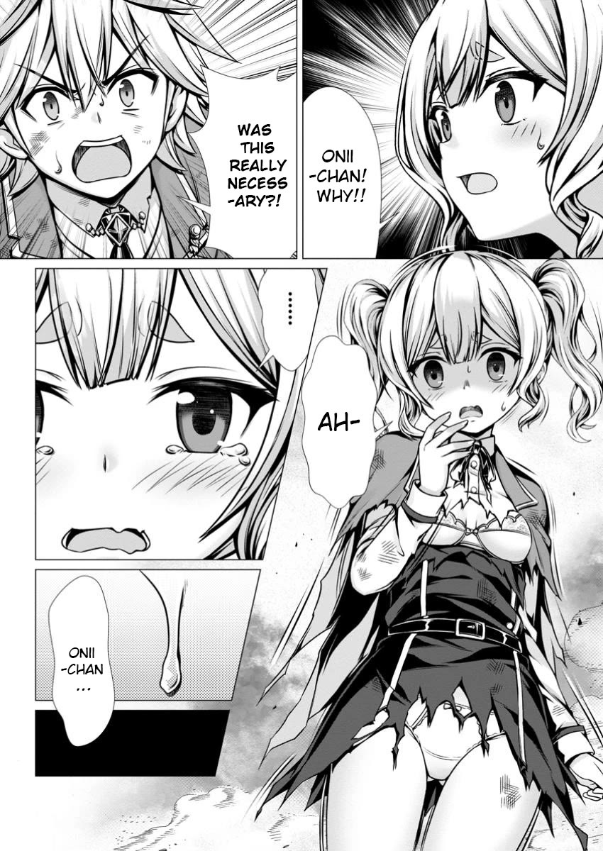 Until My Loser Skill "Sleeping Together" Is Awakened and I Build the Strongest Harem Chapter 9 page 12 - Chapter 9
