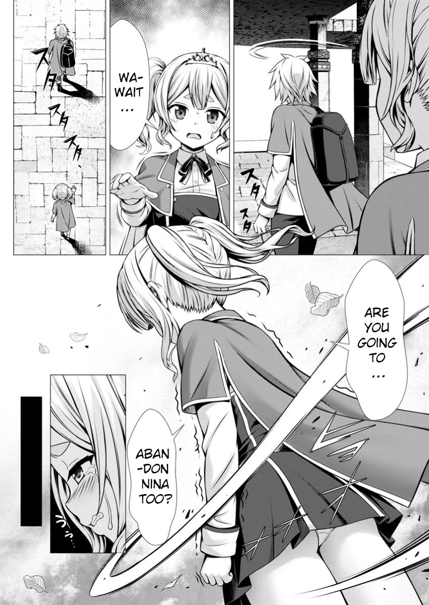 Until My Loser Skill "Sleeping Together" Is Awakened and I Build the Strongest Harem Chapter 9 page 24 - Chapter 9