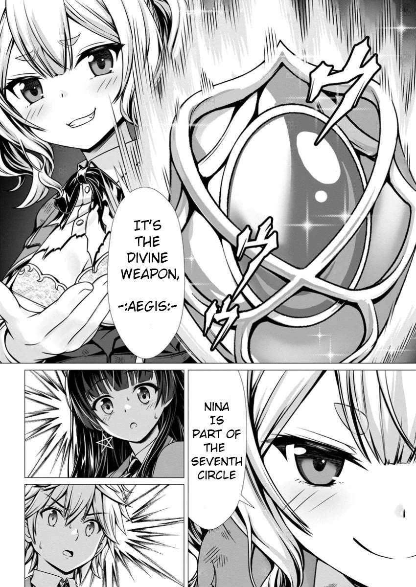 Until My Loser Skill "Sleeping Together" Is Awakened and I Build the Strongest Harem Chapter 9 page 3 - Chapter 9