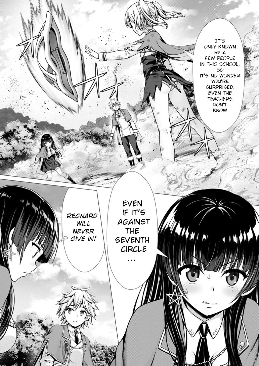 Until My Loser Skill "Sleeping Together" Is Awakened and I Build the Strongest Harem Chapter 9 page 4 - Chapter 9