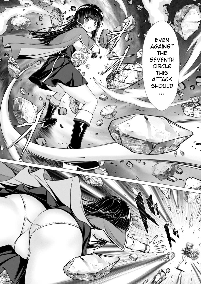 Until My Loser Skill "Sleeping Together" Is Awakened and I Build the Strongest Harem Chapter 9 page 5 - Chapter 9