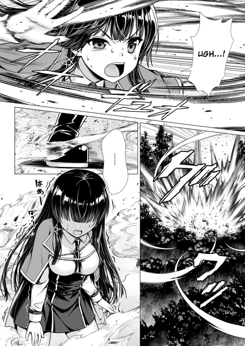 Until My Loser Skill "Sleeping Together" Is Awakened and I Build the Strongest Harem Chapter 9 page 7 - Chapter 9