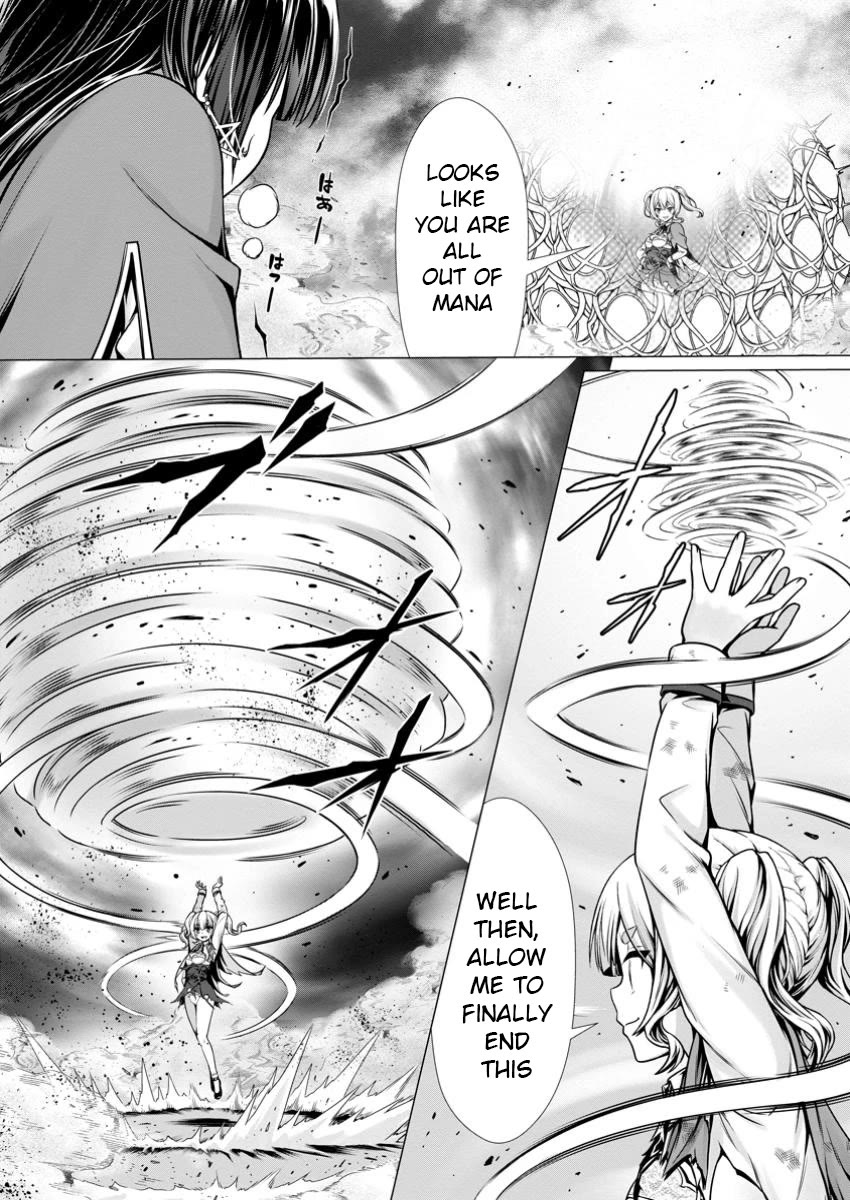 Until My Loser Skill "Sleeping Together" Is Awakened and I Build the Strongest Harem Chapter 9 page 8 - Chapter 9