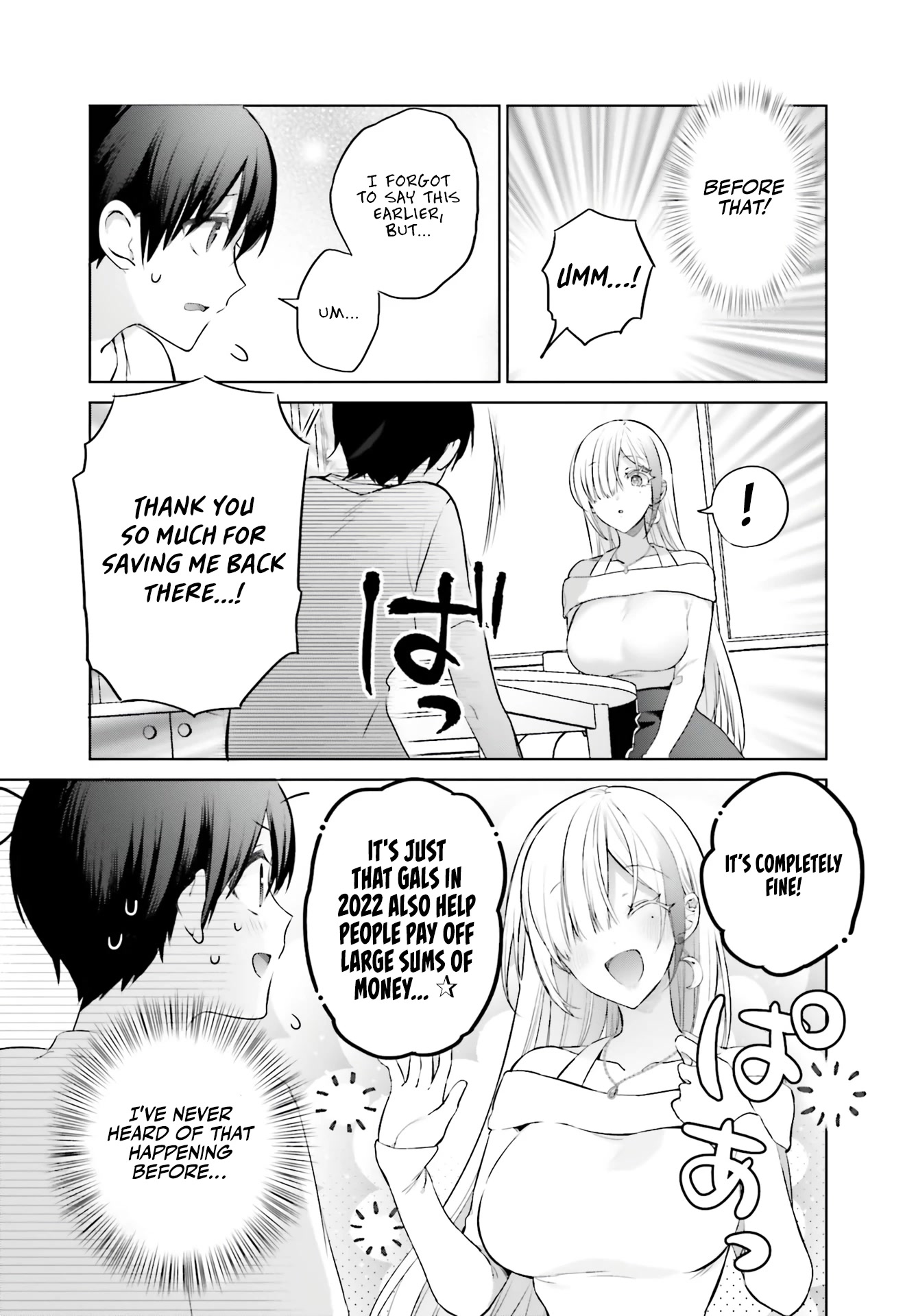Until the Gal and I Become a Married Couple Chapter 1 page 15 - Chapter 1