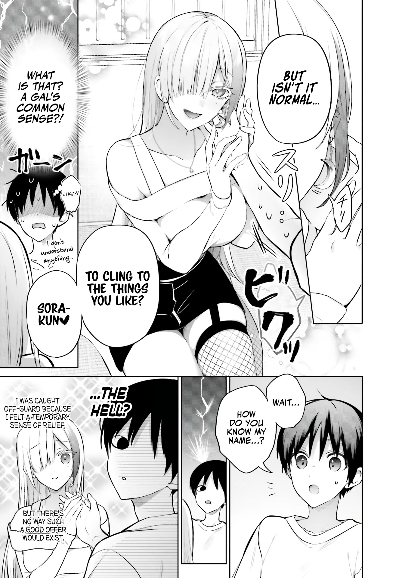 Until the Gal and I Become a Married Couple Chapter 1 page 19 - Chapter 1