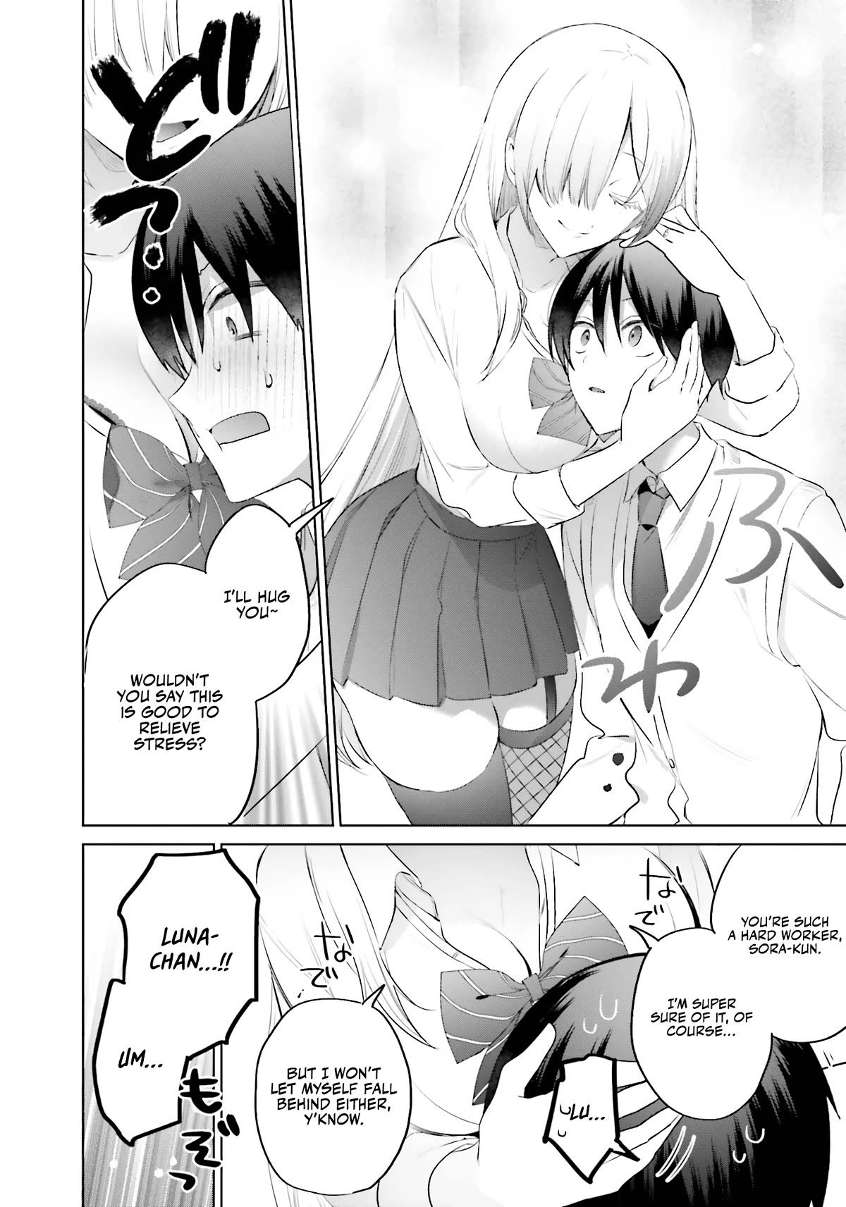 Until the Gal and I Become a Married Couple Chapter 10 page 19 - Chapter 10
