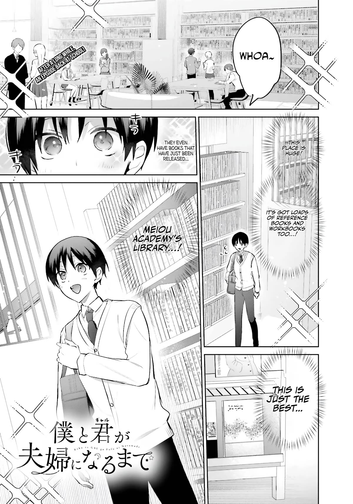 Until the Gal and I Become a Married Couple Chapter 10 page 2 - Chapter 10