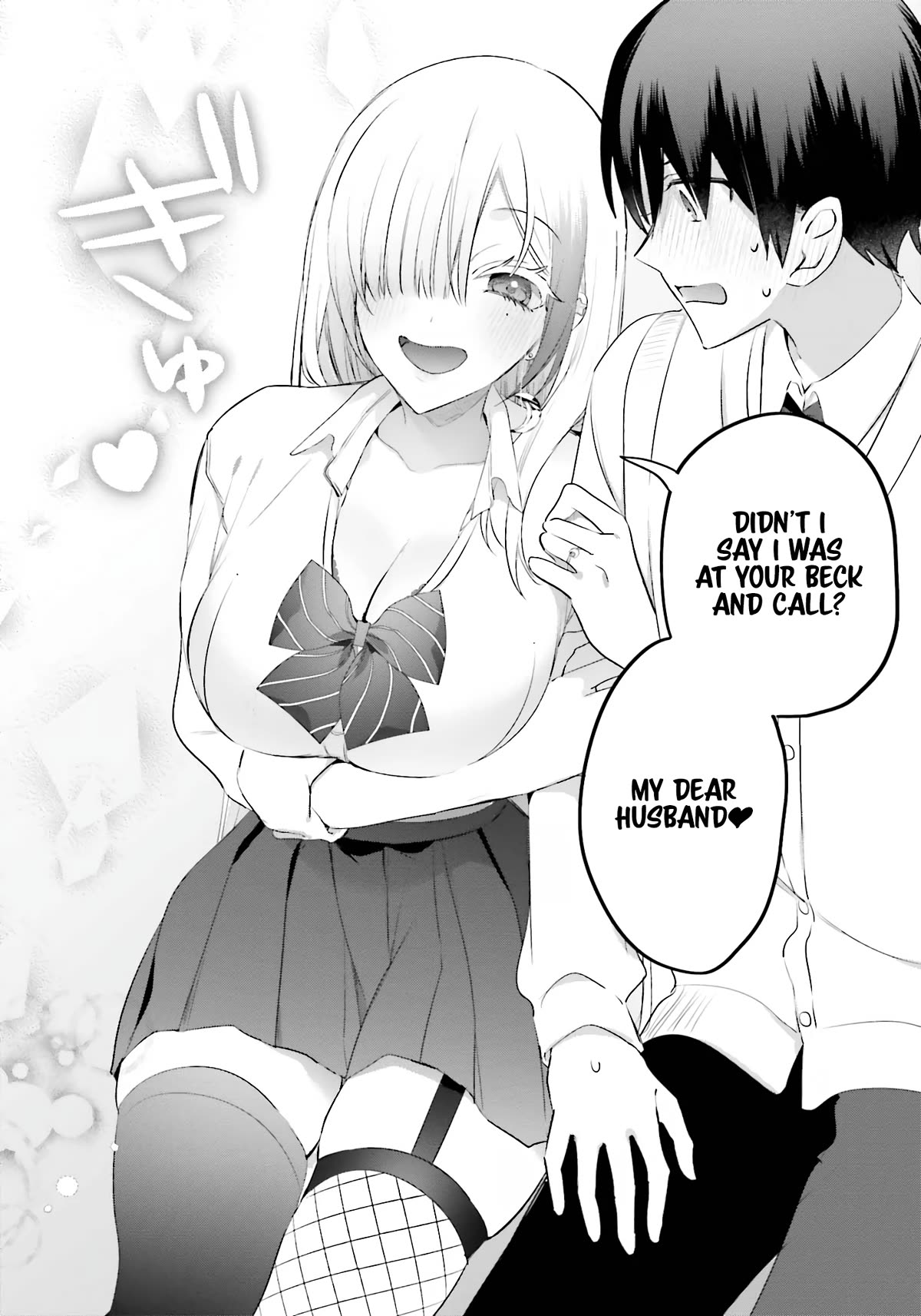 Until the Gal and I Become a Married Couple Chapter 10 page 21 - Chapter 10