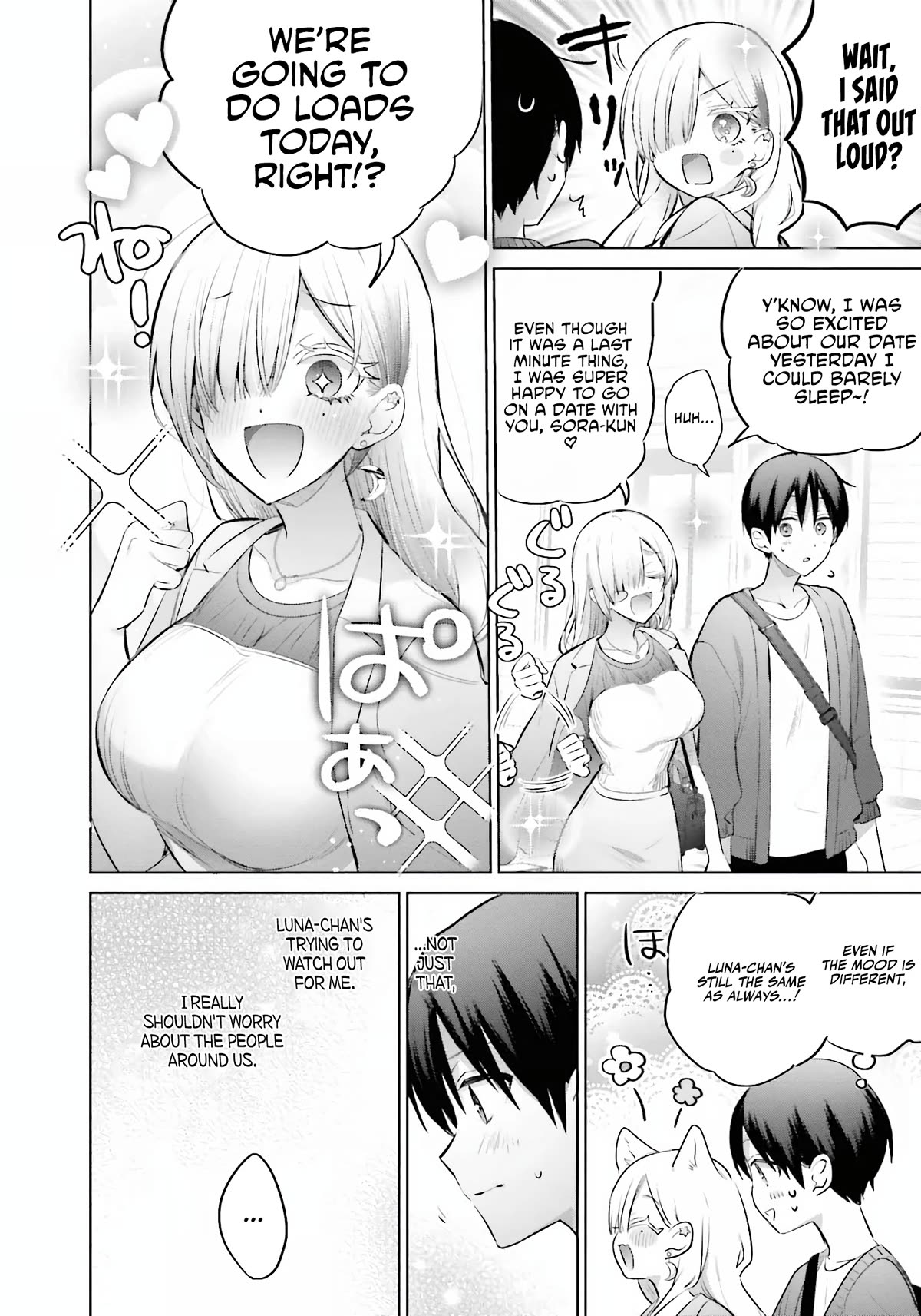 Until the Gal and I Become a Married Couple Chapter 11 page 11 - Chapter 11