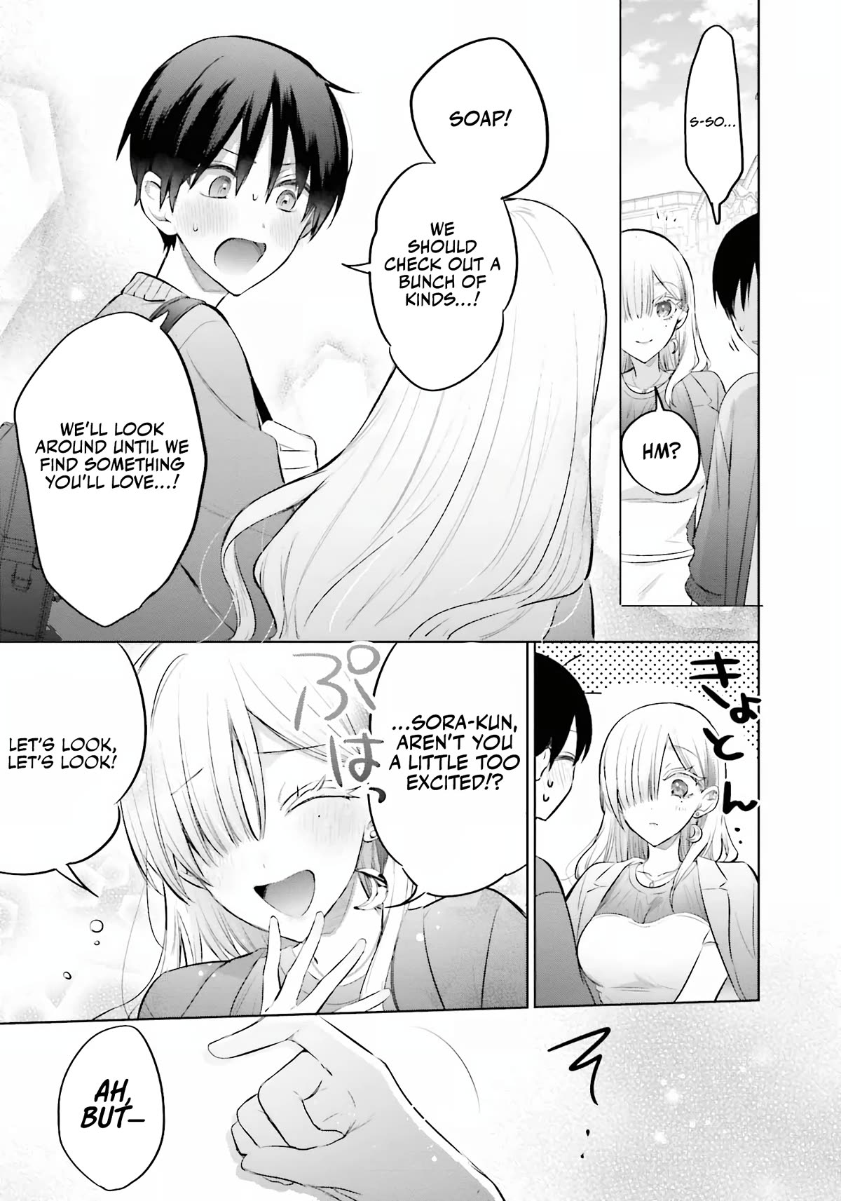 Until the Gal and I Become a Married Couple Chapter 11 page 12 - Chapter 11