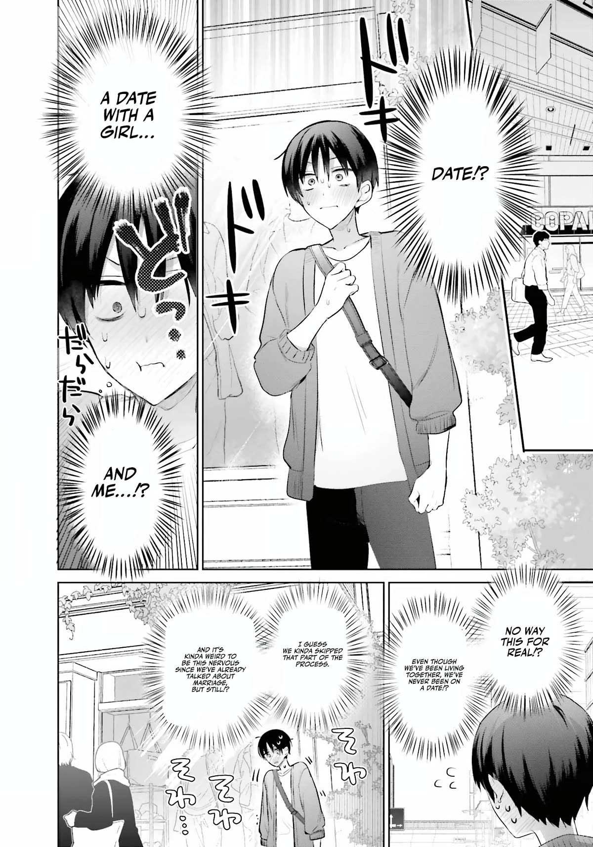 Until the Gal and I Become a Married Couple Chapter 11 page 5 - Chapter 11