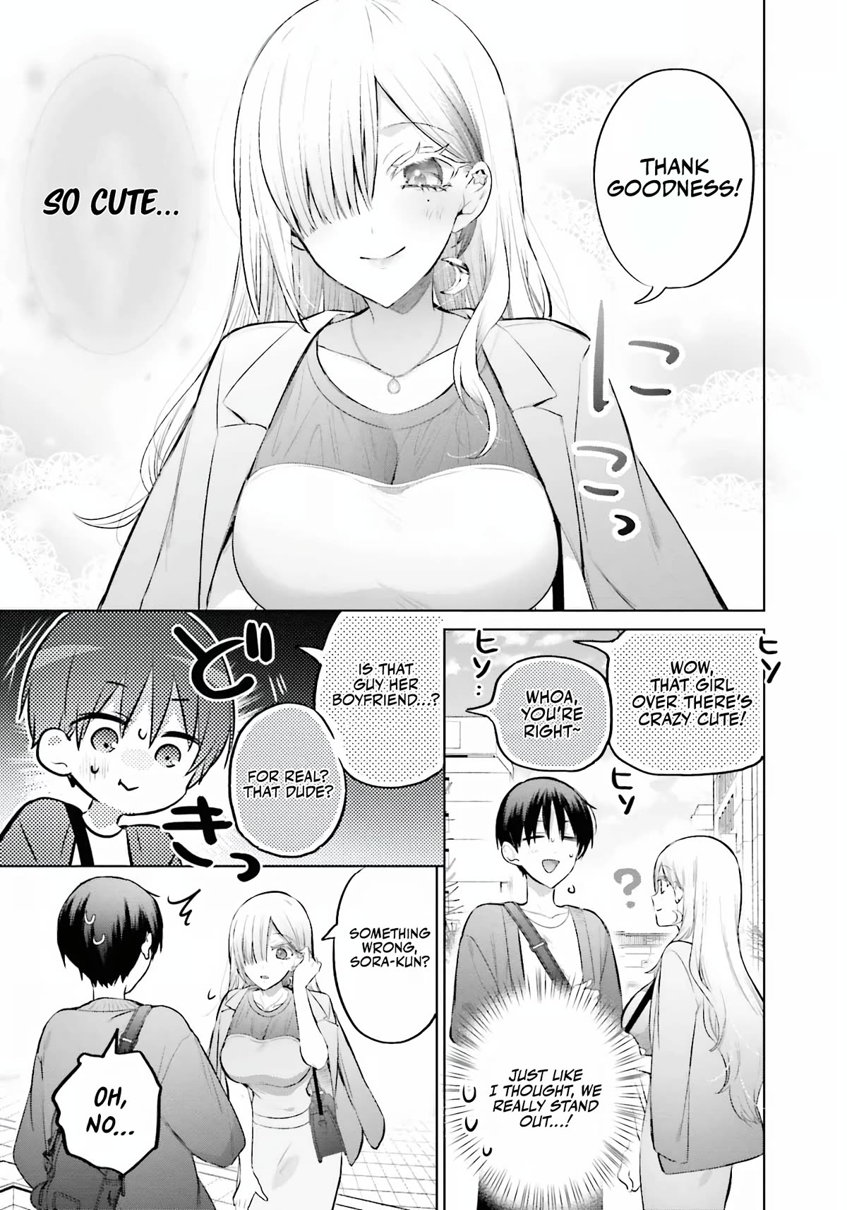 Until the Gal and I Become a Married Couple Chapter 11 page 8 - Chapter 11